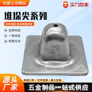 50圆尖配50翻边圆帽门栓工位器具货架配件定位销五金堆垛脚碗