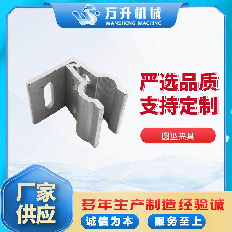 无锡厂家彩钢瓦圆型夹具铝合金屋顶支架型材光伏支架夹具轻量化,金属材料及制品,其他金属制品,淘宝优惠券,粉丝福利购,淘宝优惠卷