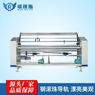 供应服装厂箱式卷布机全自动打卷机布料复卷机箱包服饰布料分条机