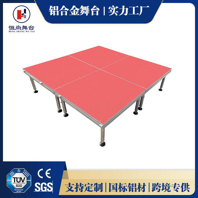 铝合金舞台室内外活动演出快装舞台婚庆厂家直供舞台T台简易舞台