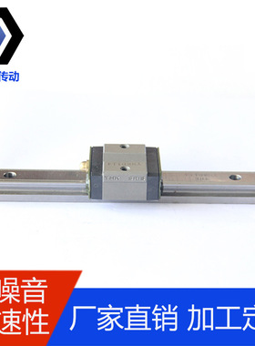 THK直线导轨SR25WY 25WYM 30W 30WM 线性滑轨不锈钢精密线轨