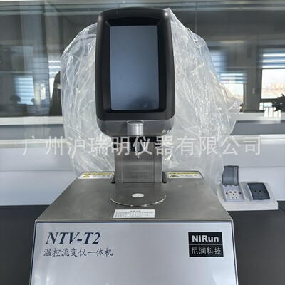 上海尼润NTV-T2L/R粘度计温控±0.1℃小量样品流变仪可程控