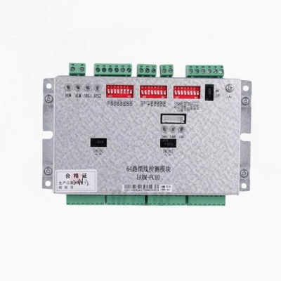 英可瑞64路馈线检测模块IARM-FC10监测直流控制器IARM-SC50包邮