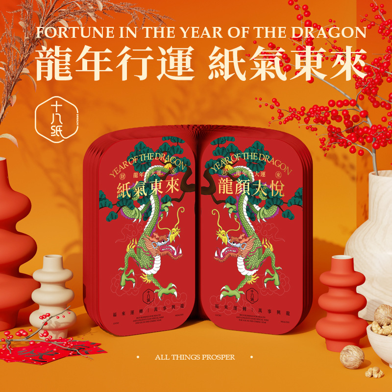 十八纸折叠凳矮凳梳妆小凳子家用换鞋可收纳坐凳2023新款龙年送礼