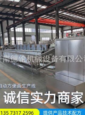 方形/圆形双规格切换方便面全套生产线 适配袋装桶装方便面设备