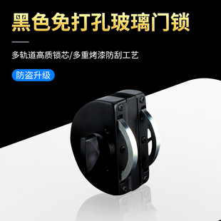 黑色免开孔玻璃门锁玻璃门地锁单门双门推拉插销地插玻璃锁