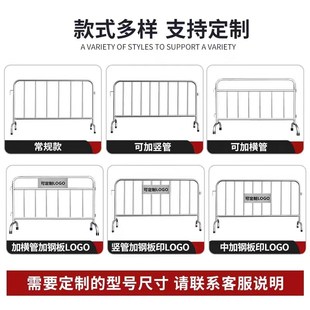 304不锈钢铁马护栏移动定制学校景区商场万达logo地铁安全防护围
