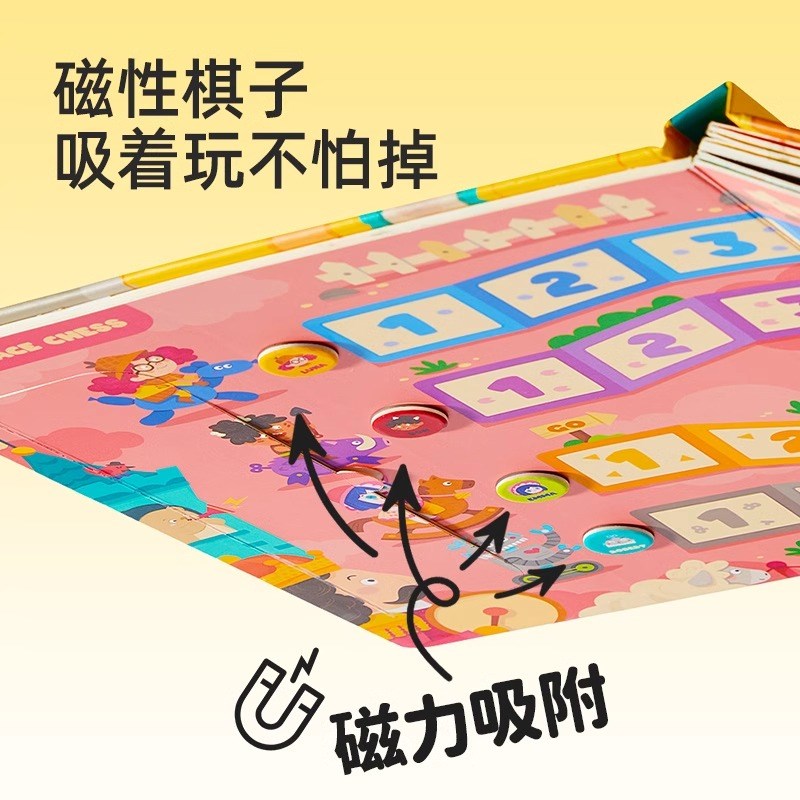 mideer弥鹿飞行棋儿童益智思维训练岁便携棋类大全桌游合1