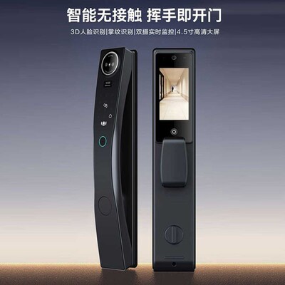 智贝勒F1全自动可视化掌纹人脸识别指纹家用电子式门锁智能密码锁