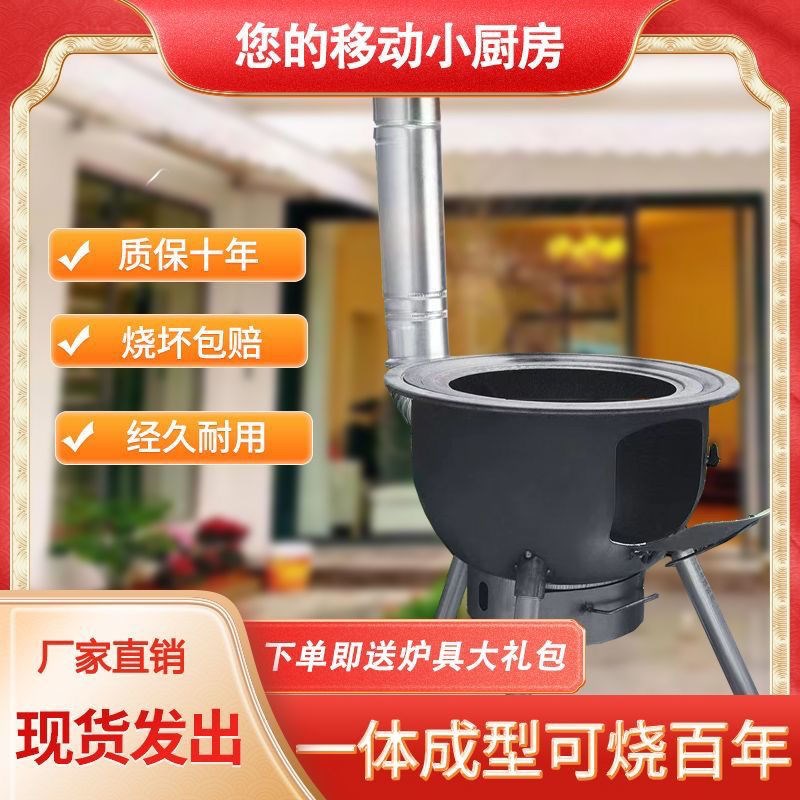 新款加厚柴火炉一体成型家庭室外锅灶烧柴移动铁锅地锅灶台
