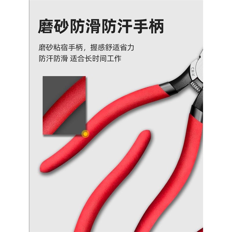 德国水口钳剪钳寸5寸工业级斜口钳小偏口斜嘴开口钳子剪线钳