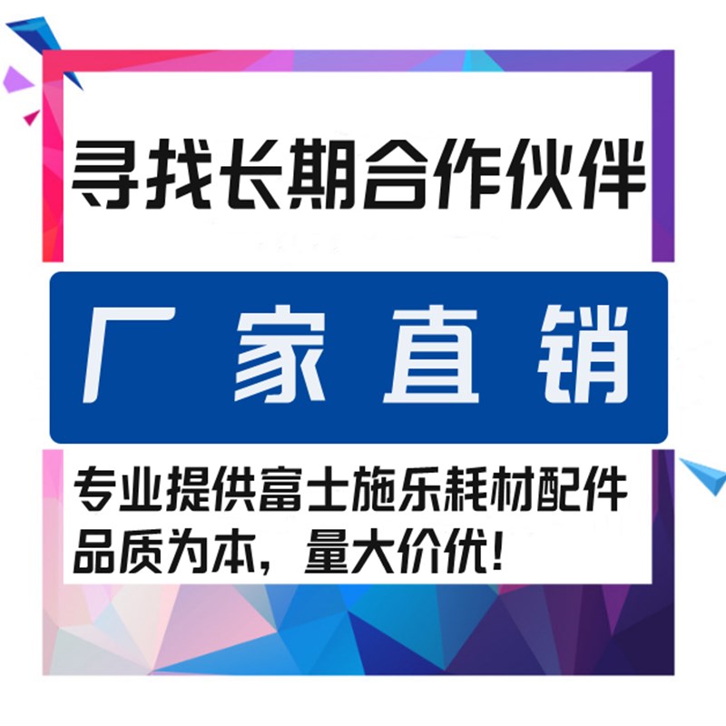 施乐1810 C2020 2022定影器2011 2110 220 220 20加热组件