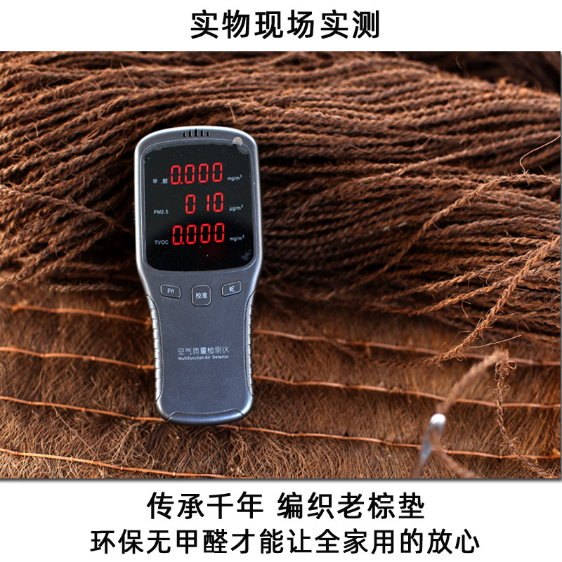 棕织缘无胶天然环保全山棕床垫手工棕垫儿童床垫硬.定制