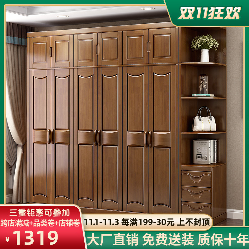 中式实木衣柜现代经济型大衣柜 3456门卧室木质衣橱简约加顶边柜