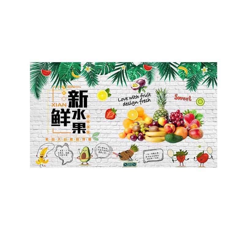 热卖D水果店壁纸蔬菜店装修墙纸超市生鲜区背景墙布个性定制壁画,家装主材,无纺布墙纸,淘宝优惠券,粉丝福利购,淘宝优惠卷