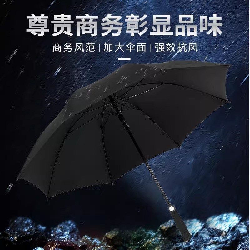 雨伞长柄男士大号自动加固暴雨结实抗风黑色商务定制直杆伞男定制