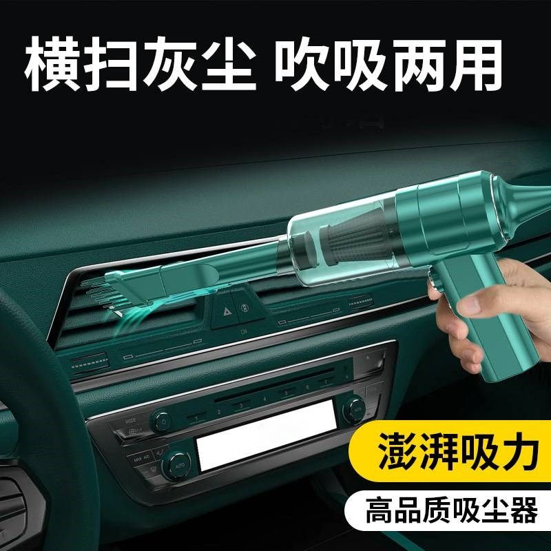 大吸力大功率车载吸尘器便捷器家车两用真空吸尘机,生活电器,随手吸/便携吸尘器,淘宝优惠券,粉丝福利购,淘宝优惠卷