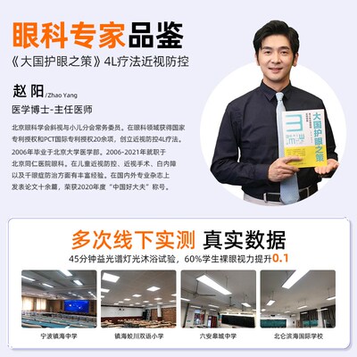 贝发知乐益光谱护眼台灯学习防近视宿舍儿童全光谱阅读灯台风