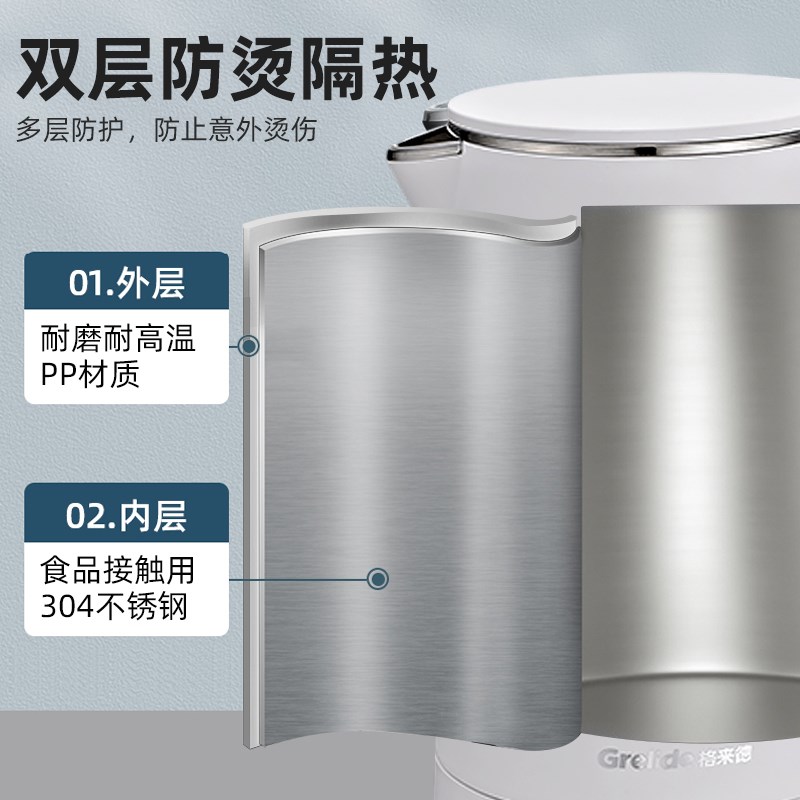 格来德HD1010酒店宾馆电热水壶小功率宿舍学生烧水壶800W开水壶