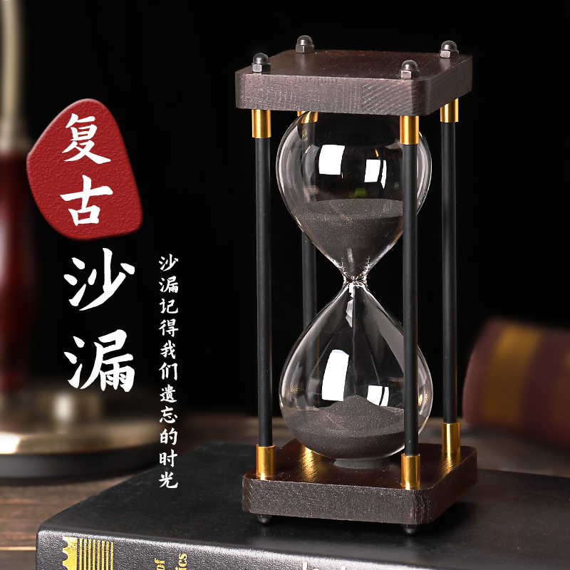沙漏计时器儿童时间30/60分钟精致时光家居创意工艺品办公室摆件