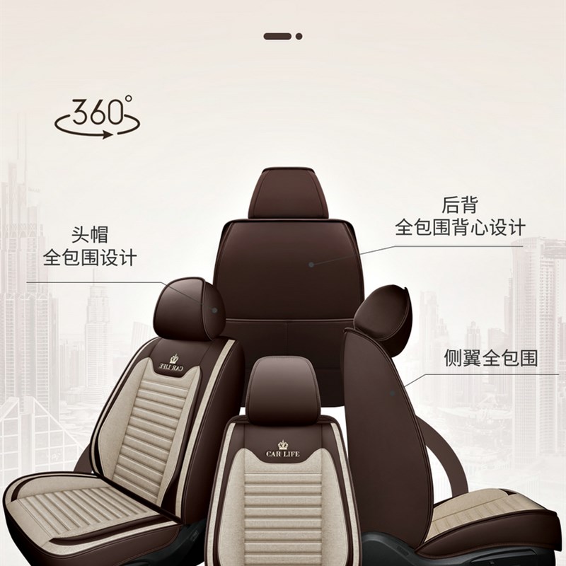 大众宝来2021款座全包布艺车座垫椅四季通用亚麻皮汽车坐垫