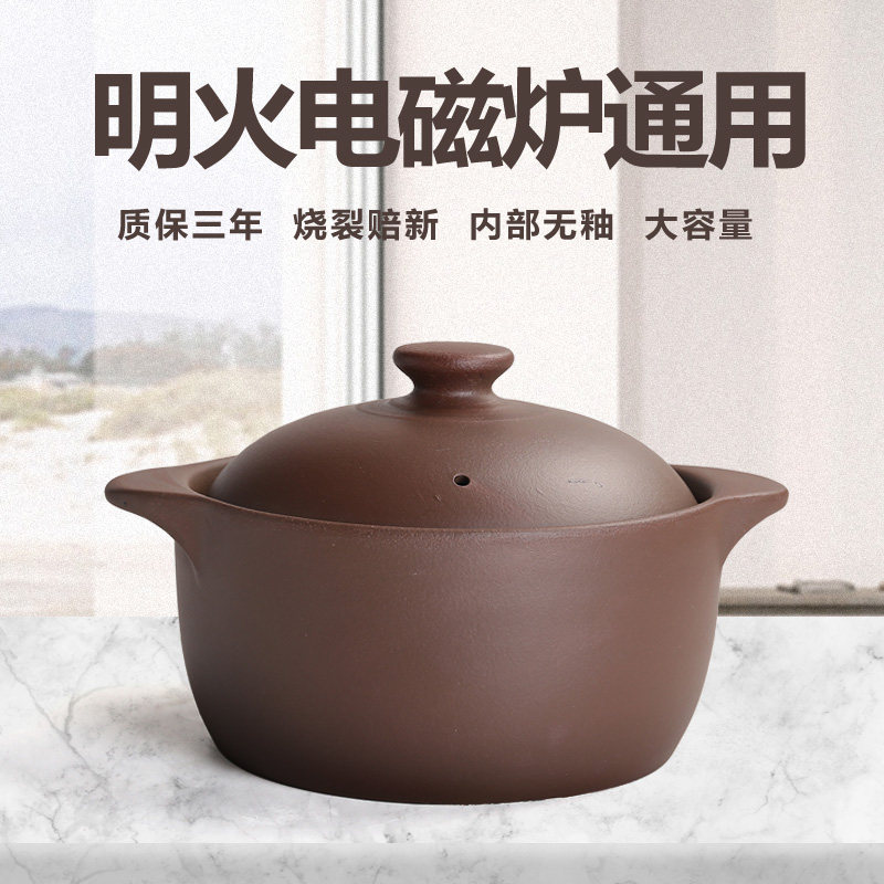 电磁炉砂锅电炖锅陶瓷养生煲汤锅家用明火燃气耐高温炖煲沙锅