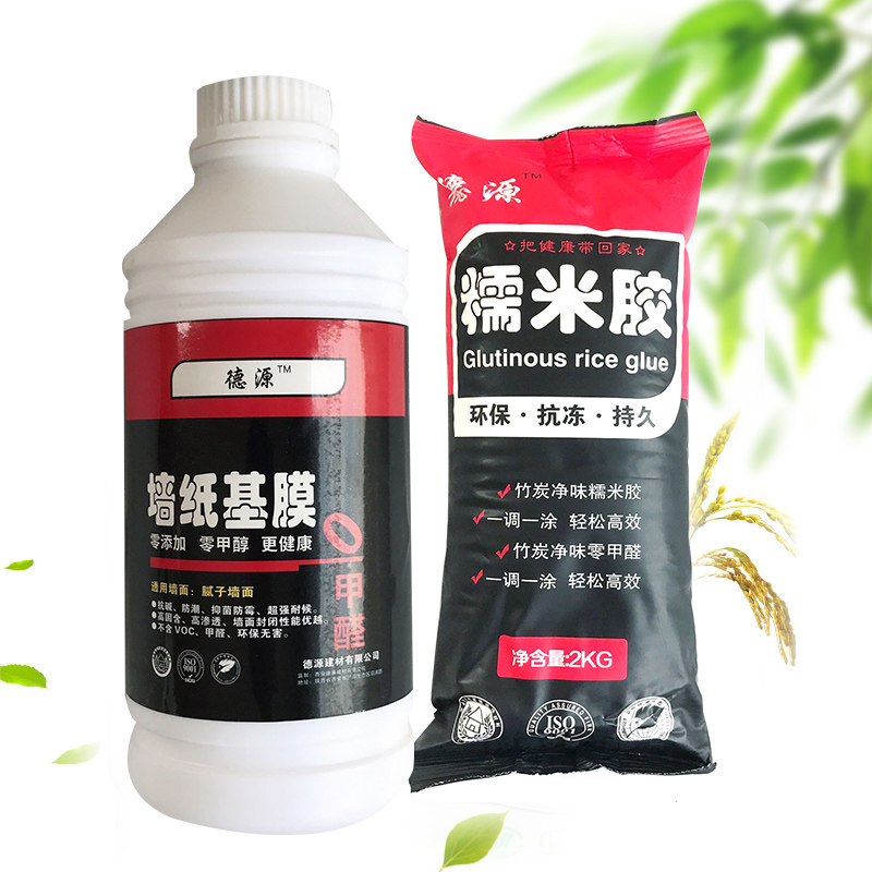 竹炭净味糯米胶墙纸辅料壁纸壁布胶水湿胶儿童环保渗透覆盖基膜