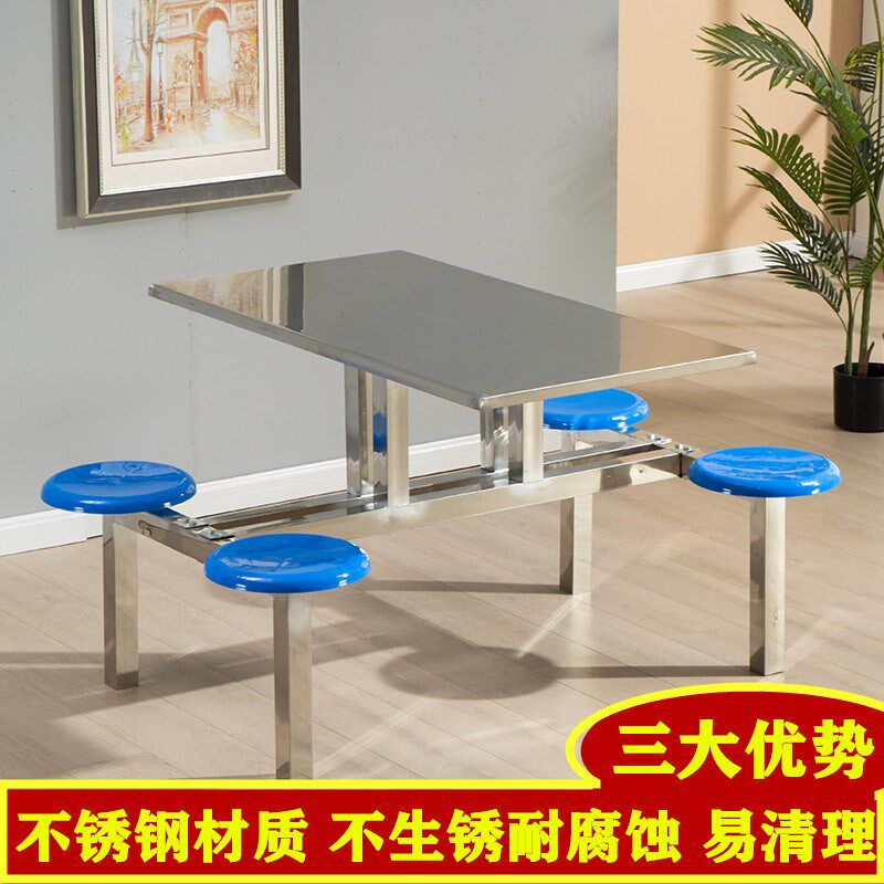 食堂餐桌椅学校工厂企业员工饭堂人人人位 连体桌子,住宅家具,不锈钢/PVC餐桌,淘宝优惠券,粉丝福利购,淘宝优惠卷