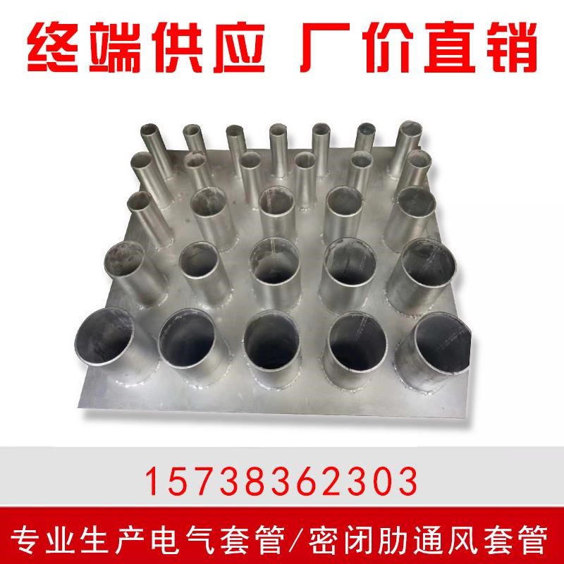 人防电气套管6sc50 穿墙预埋热镀锌密闭连体套管组RC25镀锌消磁管