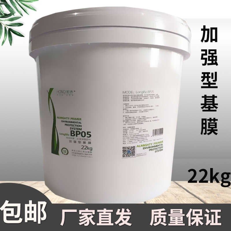 宏乔基膜大桶工程渗透型抗碱乳胶漆环保防霉防潮糯米胶墙布专用