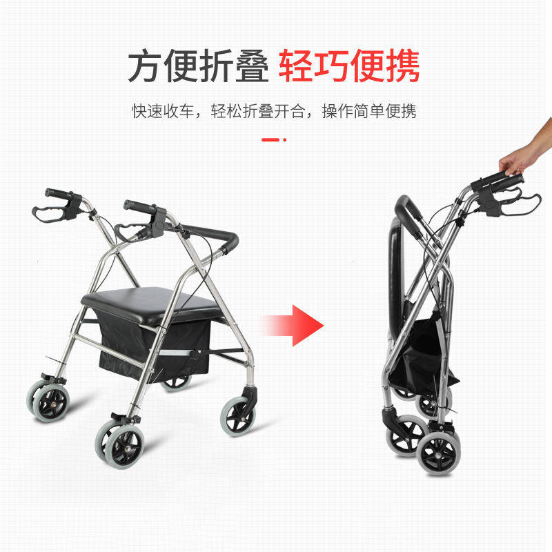 老年人推车推坐助行椅子助步手推出行便携式代步万向轮,收纳整理,便携购物车,淘宝优惠券,粉丝福利购,淘宝优惠卷