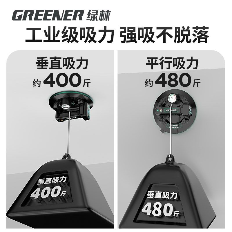 绿林电动玻璃吸盘强力瓷砖吸提器固定自动补气真空抽搬运安装,五金/工具,玻璃吸盘,淘宝优惠券,粉丝福利购,淘宝优惠卷