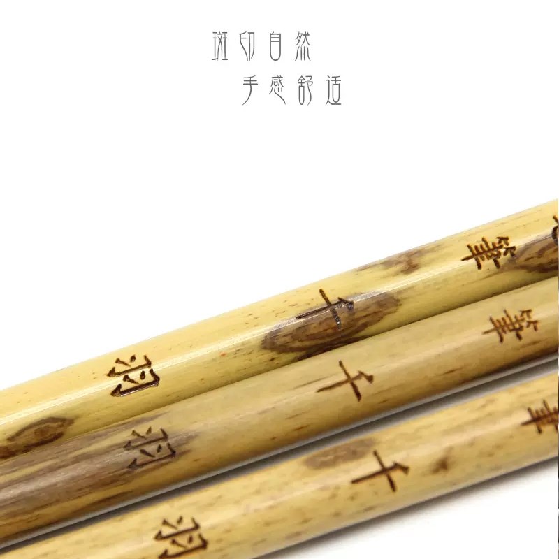 秋宏斋千羽扬州手工毛笔绘画工笔画白描叶筋唐卡勾线硬毫紫竹