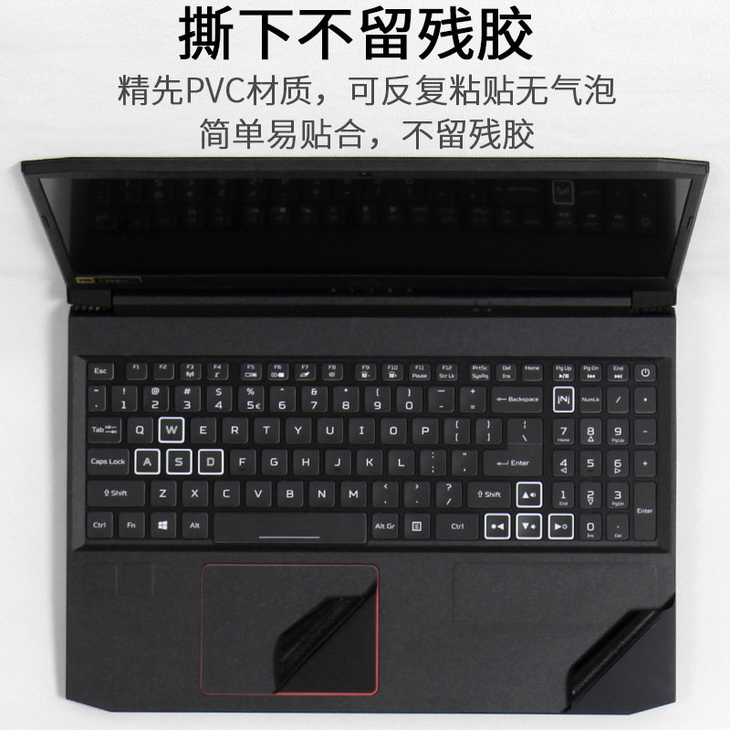 宏碁AN515龙55Acer暗影骑士4代3擎53龙nitro5进阶版54轻刃AN715电