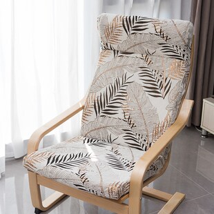 虎啸摇椅躺椅波昂椅垫佩洛通用坐垫休闲垫座靠连体防猫抓定制