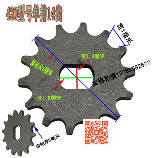 电动三轮车车牙盘链轮电机齿轮2型一体2齿人力改装 大