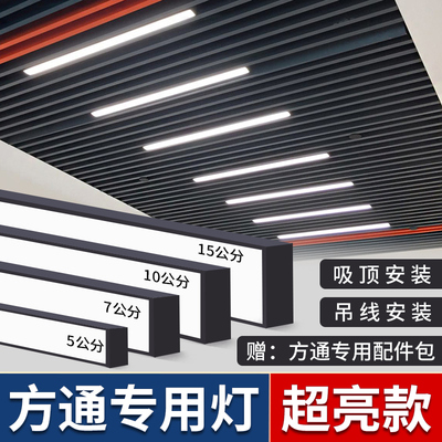 铝方通灯长条灯超亮方通灯格栅吊顶商用条形灯办公室吊灯