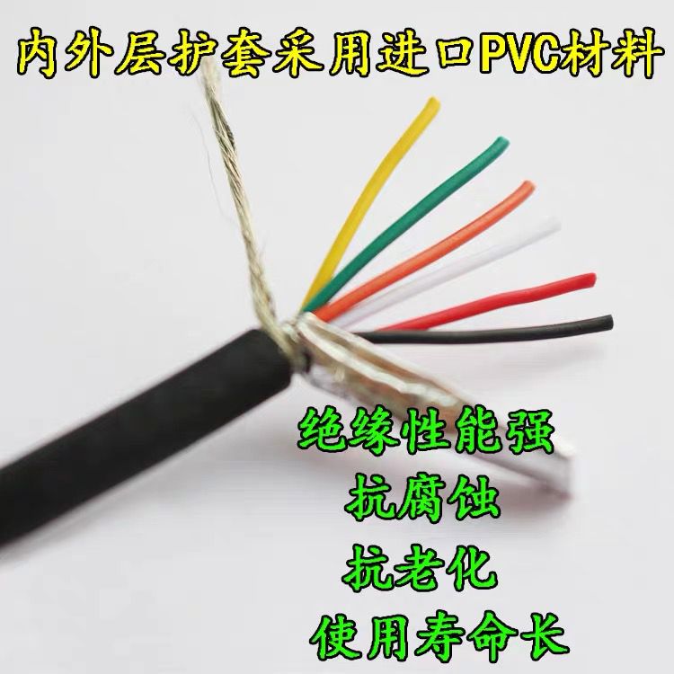 美标UL2464屏蔽线26AWG 2/3/4/5/6/7/8/9/10芯 信号控制屏蔽线
