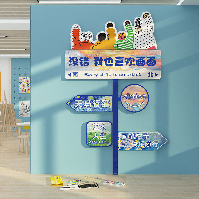 画室布置美术室教室装饰画培训机构班幼儿园美工室墙面环创,家居饰品,文化墙贴,淘宝优惠券,粉丝福利购,淘宝优惠卷