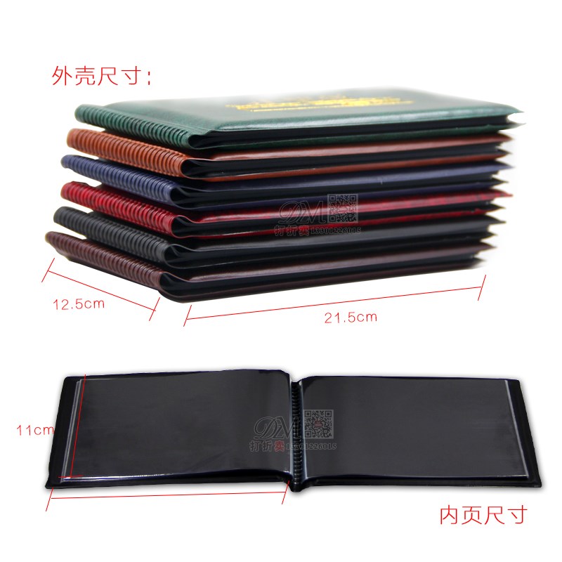 小型张插册邮册收藏册集邮册空册册插册做纸币收藏册
