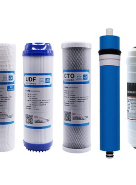 UON阿诗丹顿净水器过UU棉活性炭O