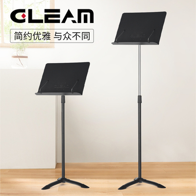 吉他古筝专用谱架家用乐曲大提琴葫芦丝空灵鼓曲谱架乐谱架琴谱架