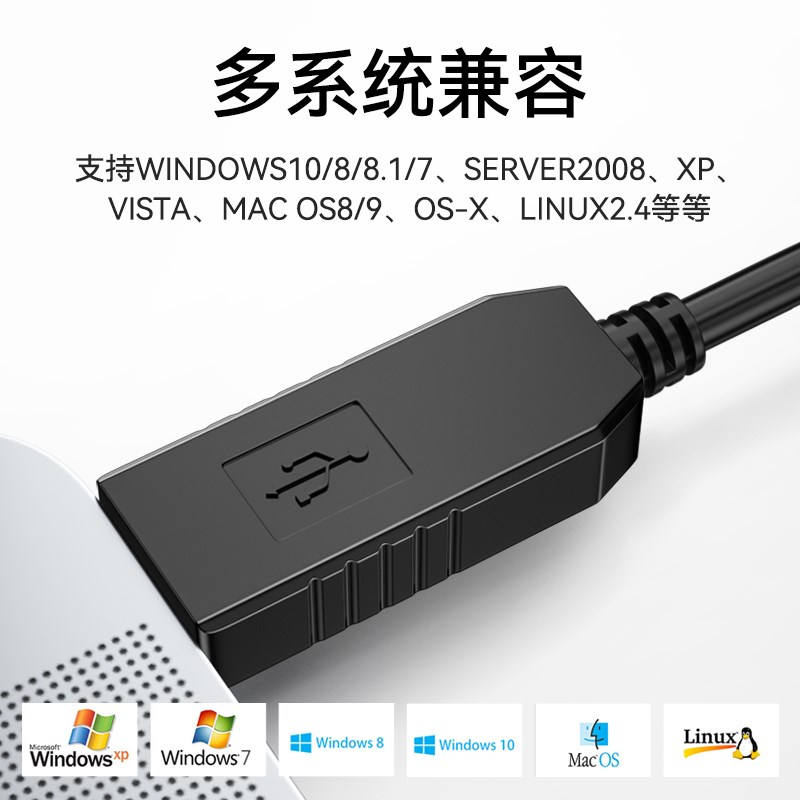 帝特DT-6552 USB转TTL串口线1米3.3V 3P plc下载刷机线ft232数据