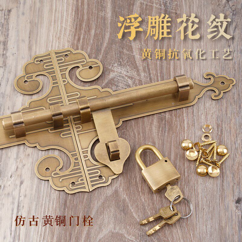 仿古黄铜加厚大门插销门栓门扣实老式庭院祠堂木门铜门闩铜锁,基础建材,明插销,淘宝优惠券,粉丝福利购,淘宝优惠卷