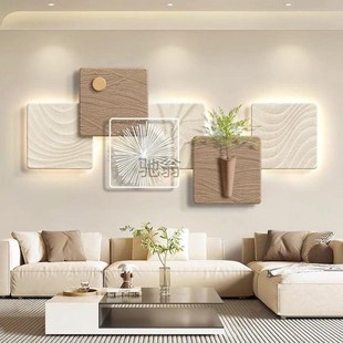 Q奶油侘寂风客厅装饰画立体极简沙发背景墙挂画高级感卧室壁画灯