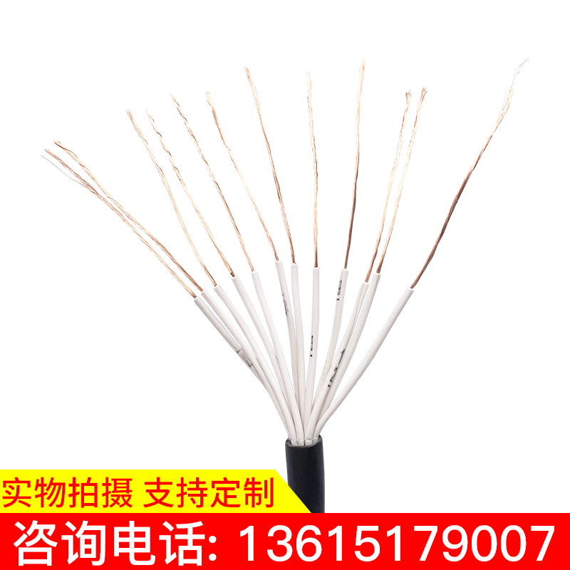 软护线RVV/1芯 0.2/0.///1/平方信号控制线