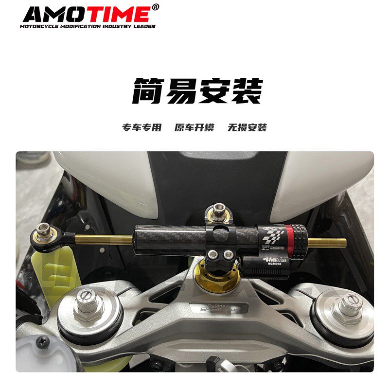 亚摩适用春风  改装钛尺支架方向阻尼器防死亡摇摆平衡杆,摩托车/装备/配件,方向阻尼器,淘宝优惠券,粉丝福利购,淘宝优惠卷