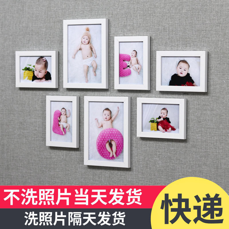 照片墙装饰免打孔相框组合客厅背景墙简约创意墙壁挂墙相片墙相册