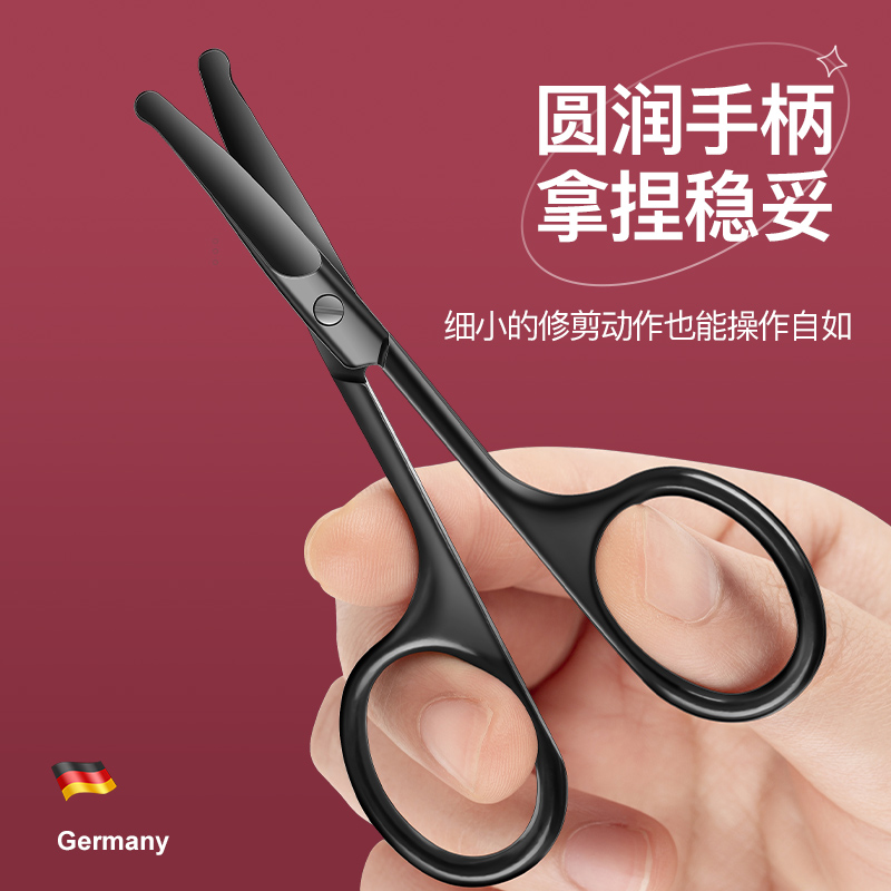 鼻毛剪刀男士小剪子专用夹胡子小剪刀修毛圆头鼻孔修剪器装