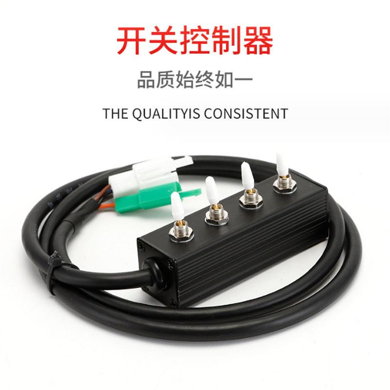 汽车保险盒继电器直流电铝合金外壳防水4路拨动控制开关带线长1米